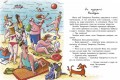 Дивні пригоди (не)дивної вчительки 4.jpg