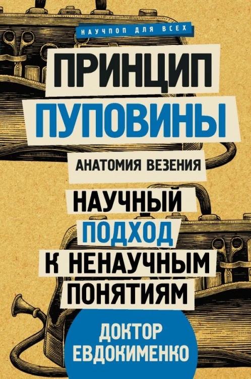 cover1__w600.jpg