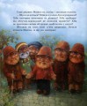 Будинок двірників3.jpg