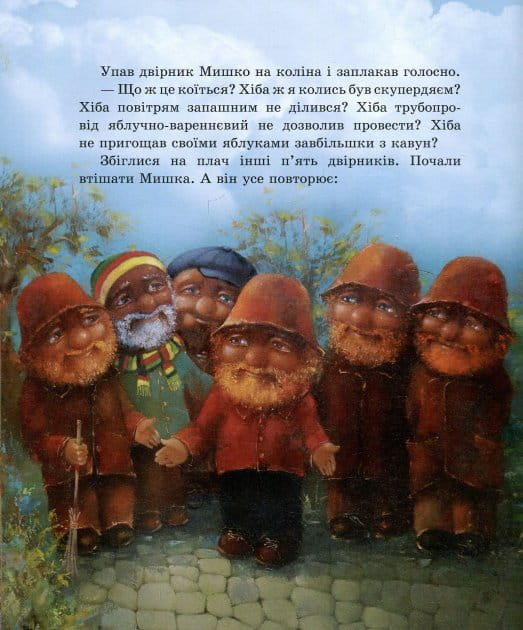 Будинок двірників3.jpg