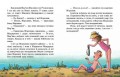 Про Мар’яна Морквяна та Маринку Мандаринко2.jpg