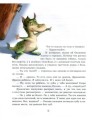 Молочный зуб дракона Тишки2.jpg
