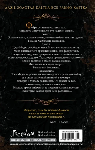 Блеск 2.webp