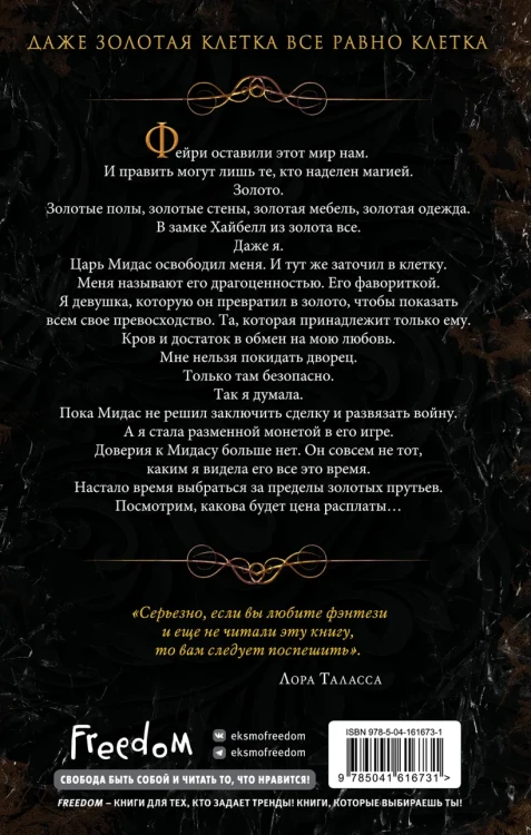 Блеск 2.webp