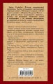 К востоку от Эдема_1
