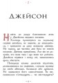 Книга 1. Герої Олімпу2.jpg