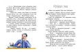 Неймовірні детективи. Частина 33.jpg