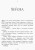 Дім Аїда. Книга 4. Герої Олімпу2.jpg