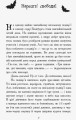 Сестри-вампірки 22.jpg