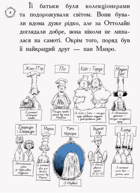 Оттолайн іде до школи3.jpg