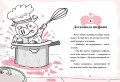 Відпустка у спеку4.jpg