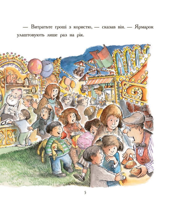 Паддінгтон. Найкращі пригоди4.jpg
