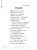 Читаємо на канікулах. 4 клас5.jpg
