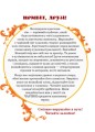 Коло читання. Хрестоматія української літератури. 4 клас2.jpg
