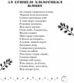 Коло читання. Хрестоматія української літератури. 4 клас5.jpg