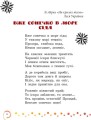 Коло читання. Хрестоматія української літератури. 4 клас6.jpg