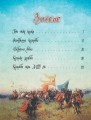 Українське козацтво3.jpg