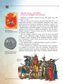 Українське козацтво6.jpg