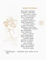 Шкільна бібліотека. Коник-стрибунець. Байки. Вірші. Загадки4.jpg