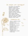 Малий музика Моцарт5.jpg