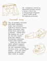 Малий музика Моцарт6.jpg