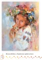 Коло читання. Хрестоматія української літератури. 1-2 класи2.jpg