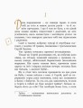 Шкільна бібліотека.4.jpg