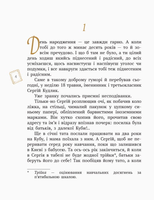 Шкільна бібліотека.4.jpg