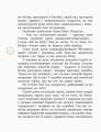 Шкільна бібліотека.5.jpg