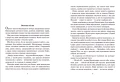 Країна Мумі-тролів2.png