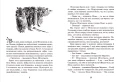 Країна Мумі-тролів. Книга 12.png