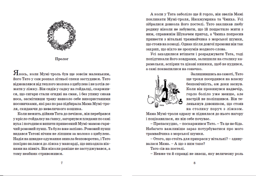 Розворот_1.png