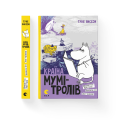 Країна Мумі-тролів. Книга 2.png