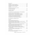 Український правопис – це доступно3.png