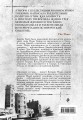 Придворные интриги от Филиппы Грегори. Коллекция №2 (комплект из 2 книг)2.jpg