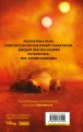 Звёздные войны- Кеноби2.jpg