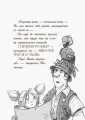 Весёлые Роджерсы и золото чудовища8.jpg