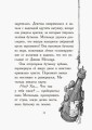 Весёлые Роджерсы и золото чудовища7.jpg