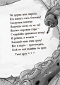 Весёлые Роджерсы и золото чудовища4.jpg
