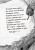 Весёлые Роджерсы и золото чудовища4.jpg