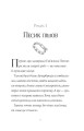 Гав’яз Пеппер — пес-привид. Друзі назавжди 2.jpg