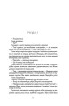 Макова війна 4.jpg
