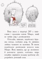 Оттолайн і Жовта Кішка3.jpg