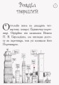 Оттолайн і Жовта Кішка2.jpg