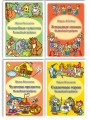 365 игр для развития ребенка2.jpg