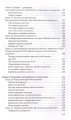 Биполярное расстройство5.jpg