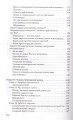 Биполярное расстройство4.jpg