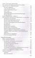 Биполярное расстройство3.jpg