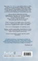 Братья Карилло. Обретая надежду (#2)2.jpg