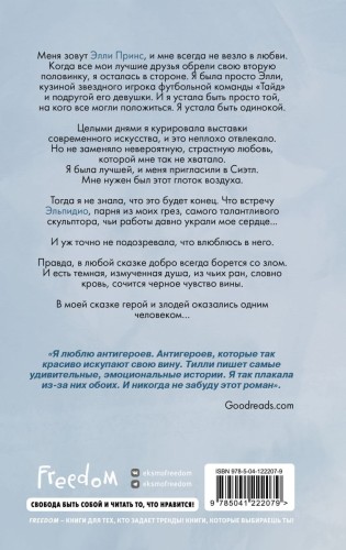 Братья Карилло. Обретая надежду (#2)2.jpg